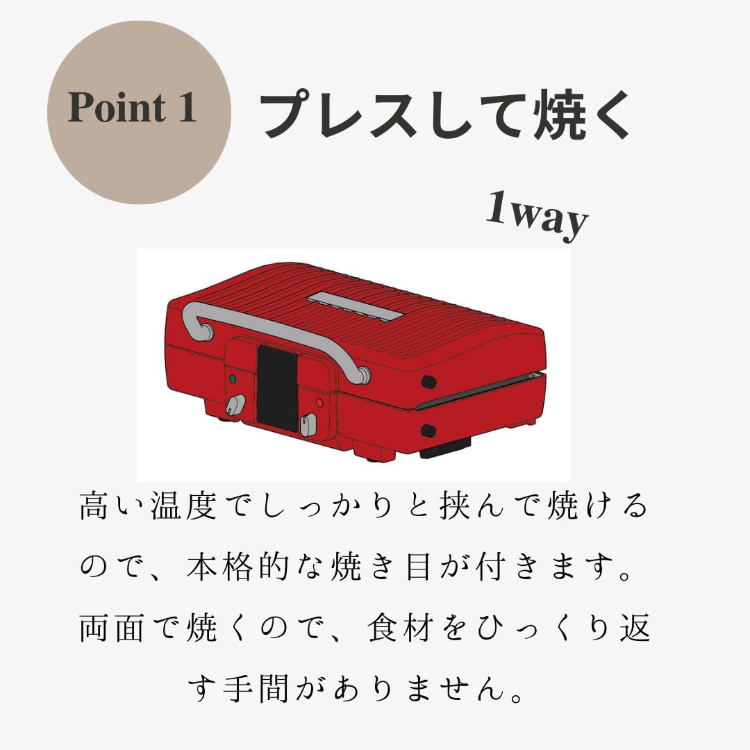 Amazon.co.jp : D&S ディーアンドエス プレスグリル 挟んで焼くホット